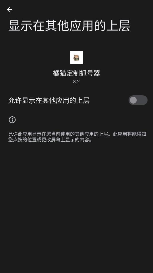 ��è����ץ����appv8.2 �ֻ���