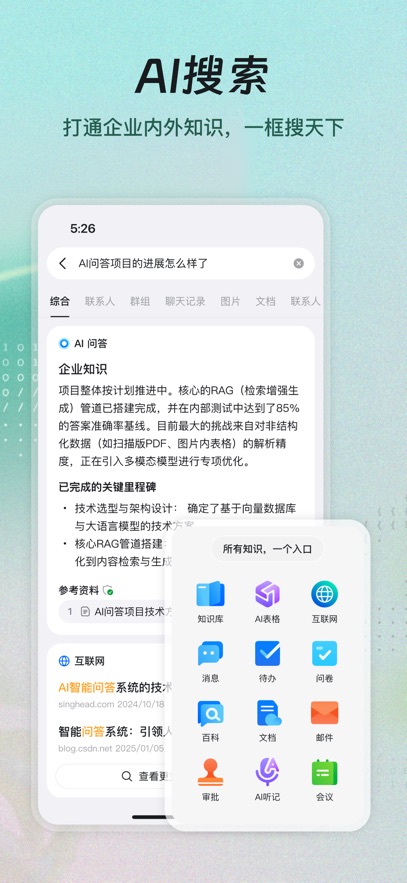 �ǻ���ԭPlus appv8.3.10.4 ���°�