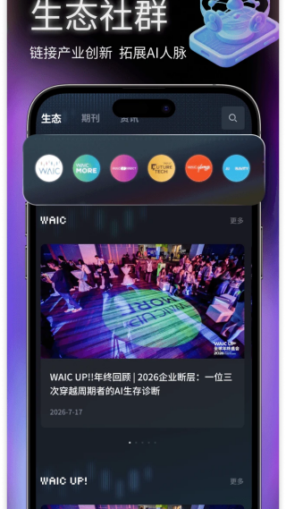 hiwaic�ٷ�appv1.0.6 ��׿��