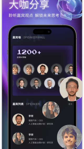 hiwaic�ٷ�appv1.0.6 ��׿��