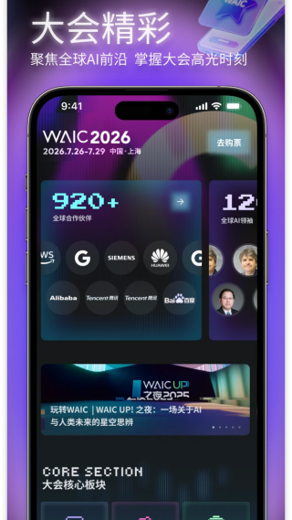 hiwaic�ٷ�appv1.0.6 ��׿��