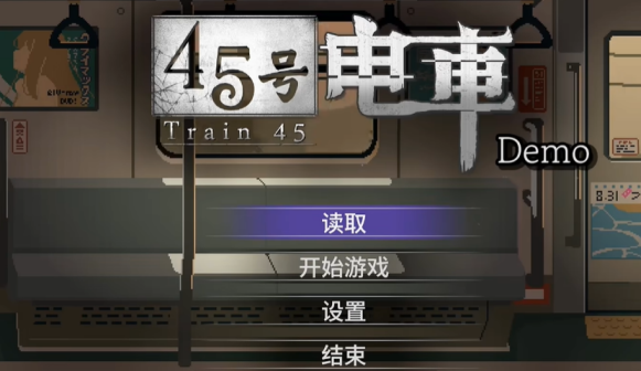 45�ŵ糵��������v1.1.1 ��׿��