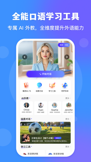 vocaai����appv1.0.2 ��׿��