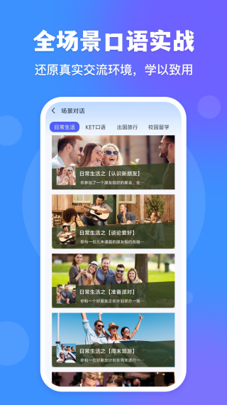 vocaai����appv1.0.2 ��׿��