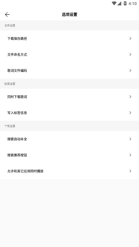 ���������Ѱ�v4.1.6 ���°�