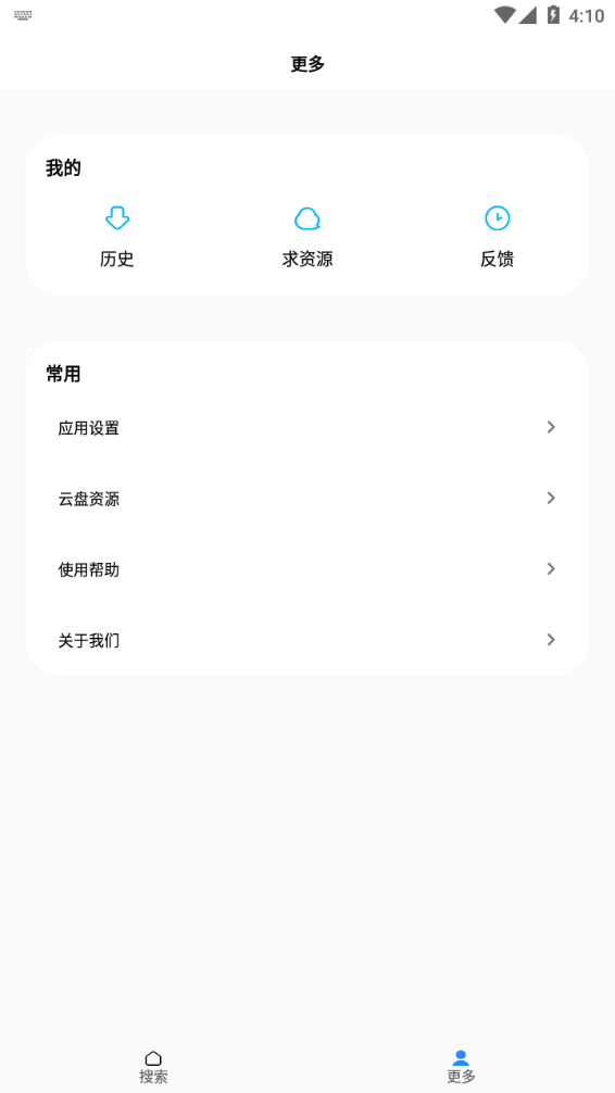���������Ѱ�v4.1.6 ���°�