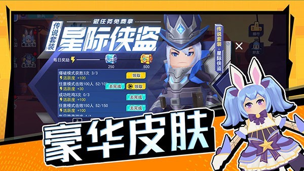 ���޴���ս��������ذ�װv1.0.0.2hykb ���ò˵�