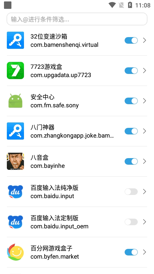 ����С���ְ�׿��v1.0.9 �ֻ���