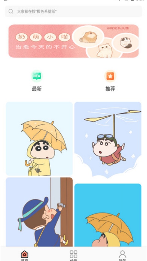 ��ã��ֽappv1.0 �ٷ���
