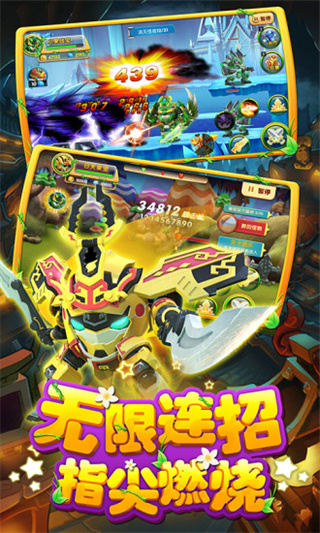 �����ع�4��Ѫ���������°�v1.0 ��׿��