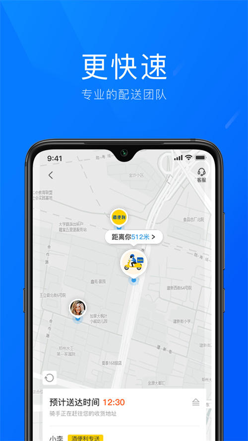 �Ʊ�����ҵ��appv1.1.47 ���°�