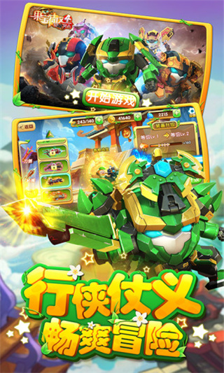 �����ع�4��Ѫ���������°�v1.0 ��׿��