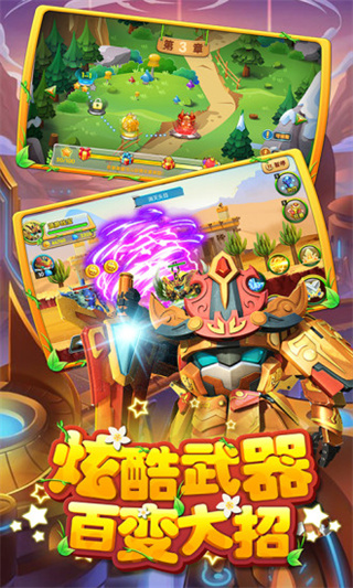 �����ع�4��Ѫ���������°�v1.0 ��׿��