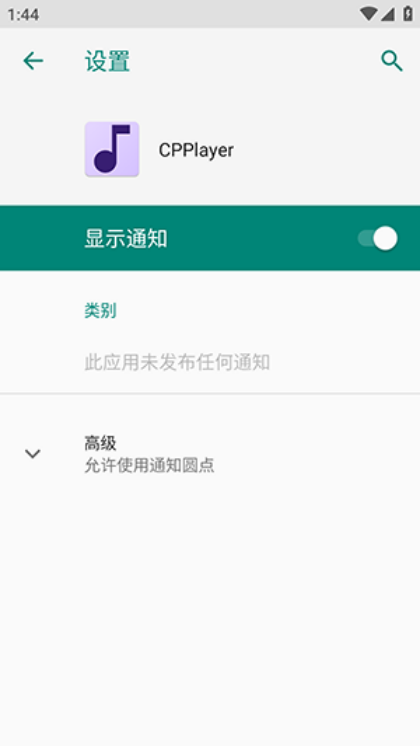 CPPlayer������v1.1.1 ���İ�