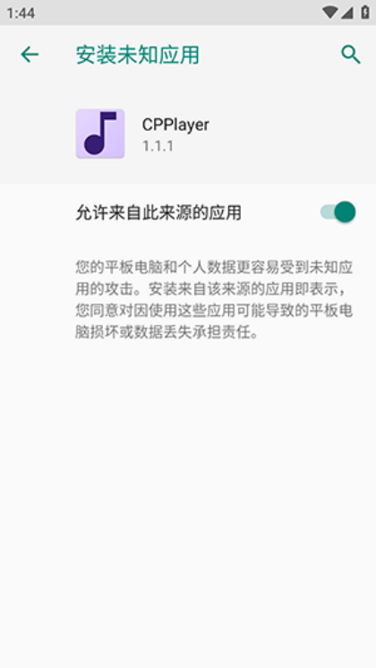 CPPlayer������v1.1.1 ���İ�