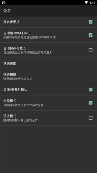 vbaģ����(My Boy! Free)v1.7.3 ���°�