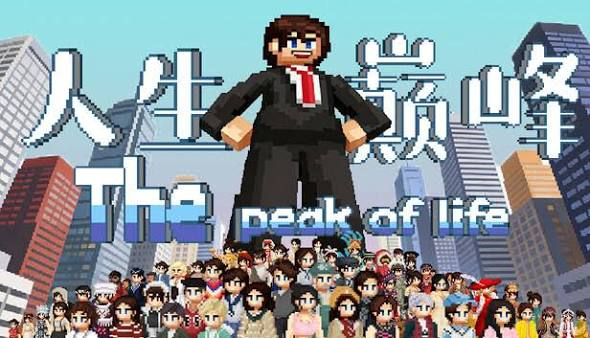 �����۷�����(xy.thepeakoflife)v1.1.8 ��׿��