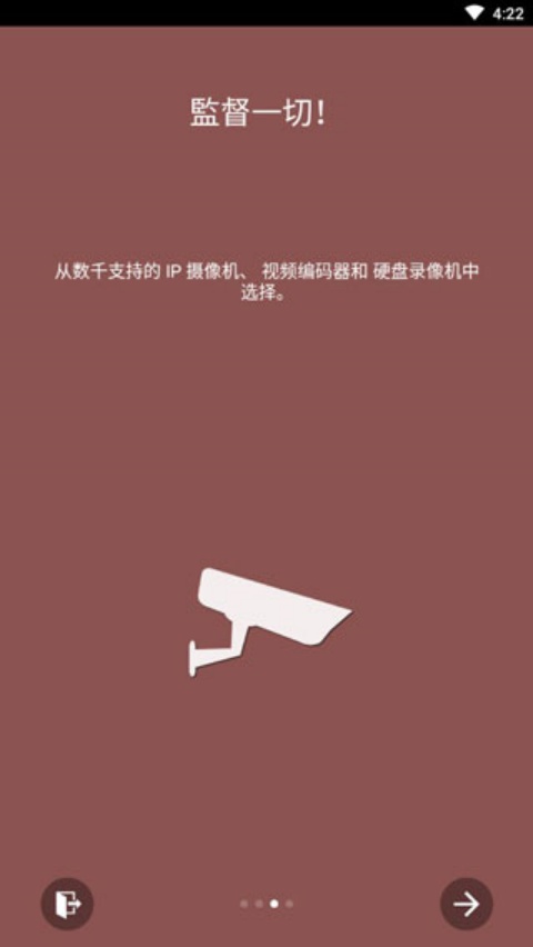 tinyCam PRO����v15.3.10 - Google Play �ٷ���