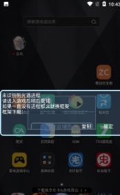��������APP����v����521 ��׿��