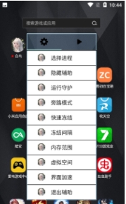 ��������APP����v����521 ��׿��