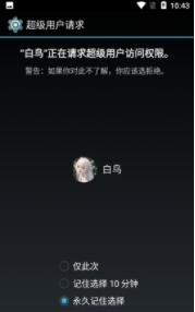 ��������APP����v����521 ��׿��