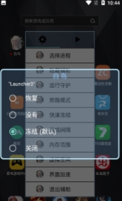��������APP����v����521 ��׿��