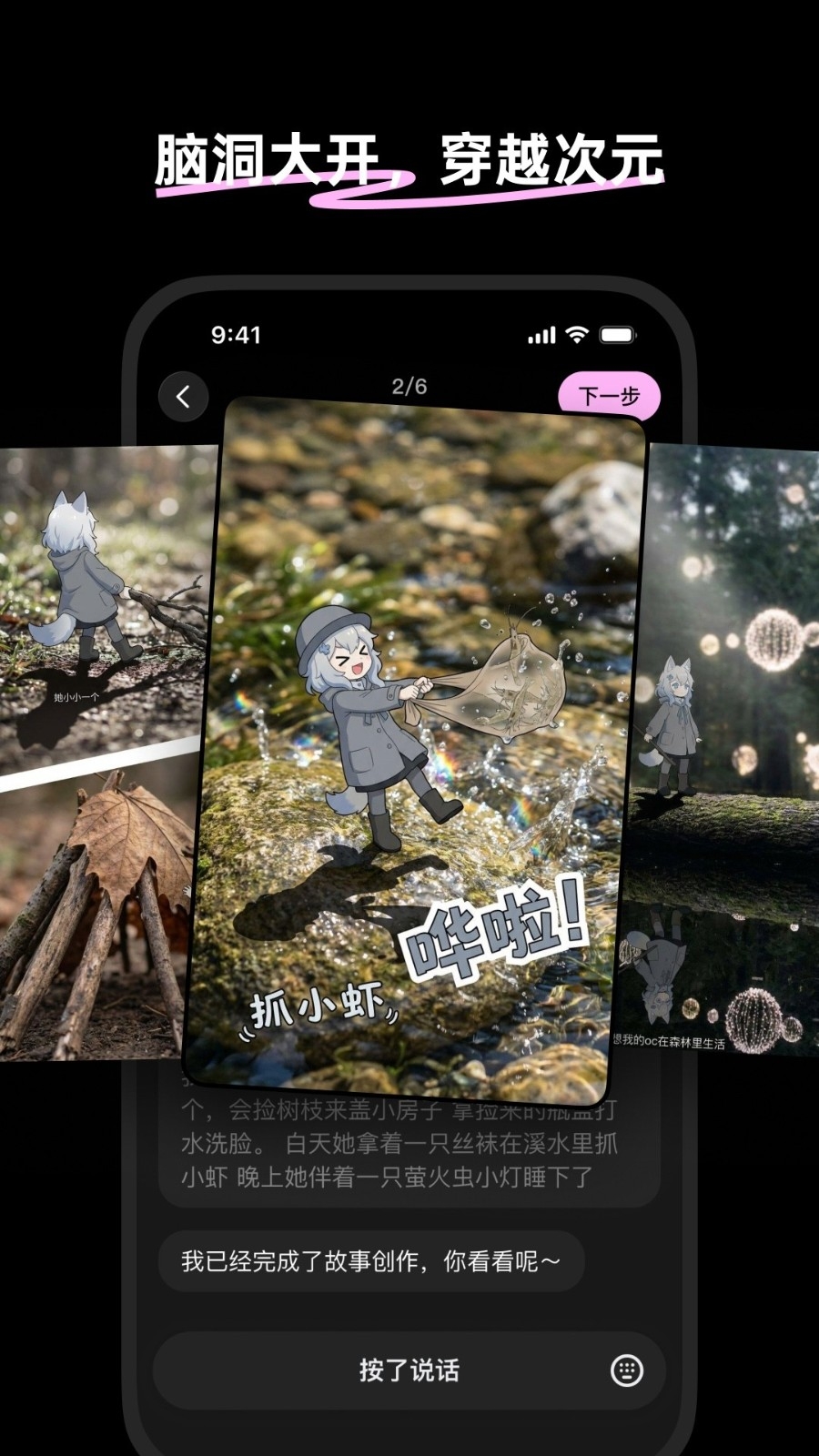 ����APP���°�����v1.6.0 �ٷ���