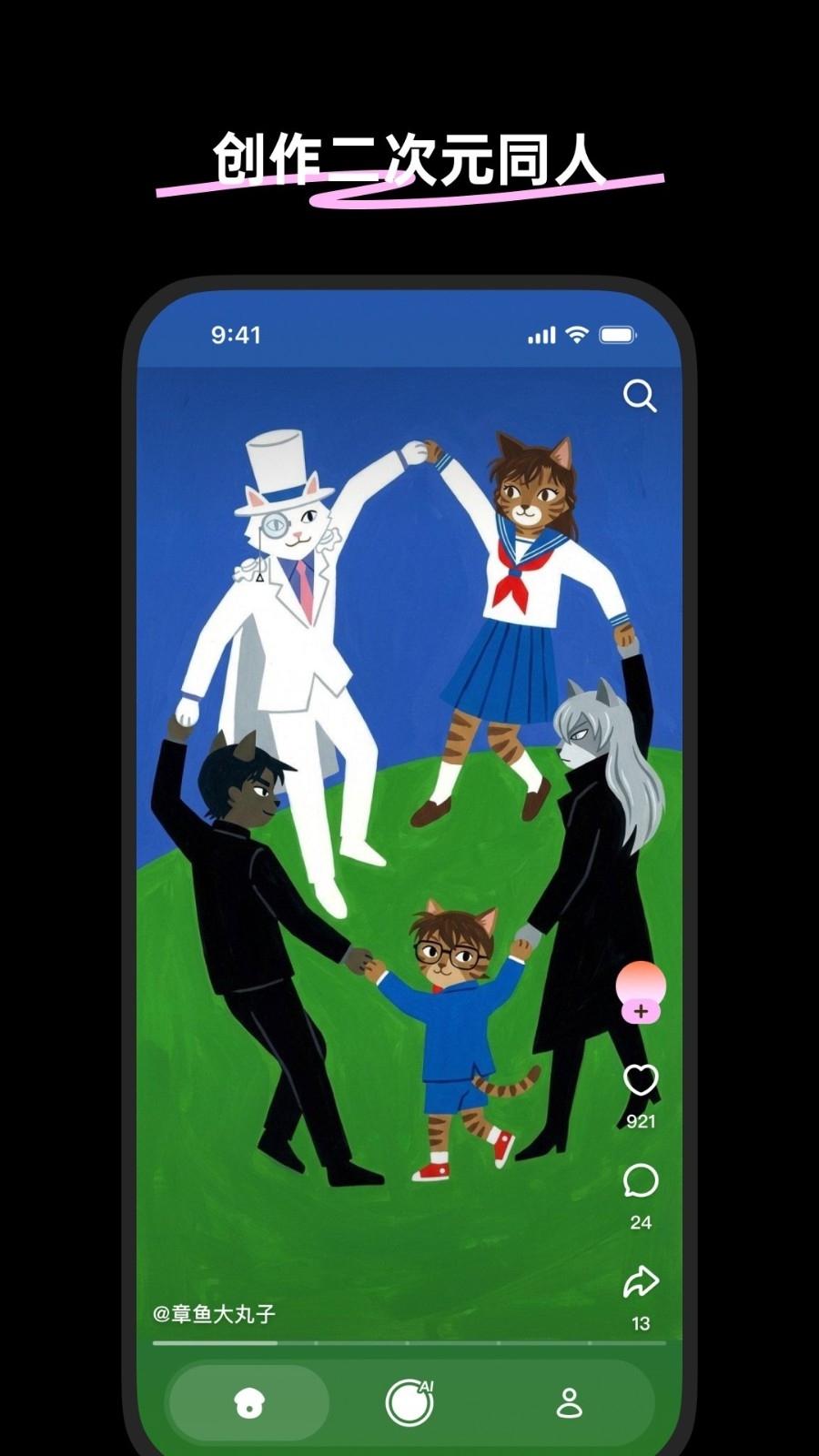����APP���°�����v1.6.0 �ٷ���