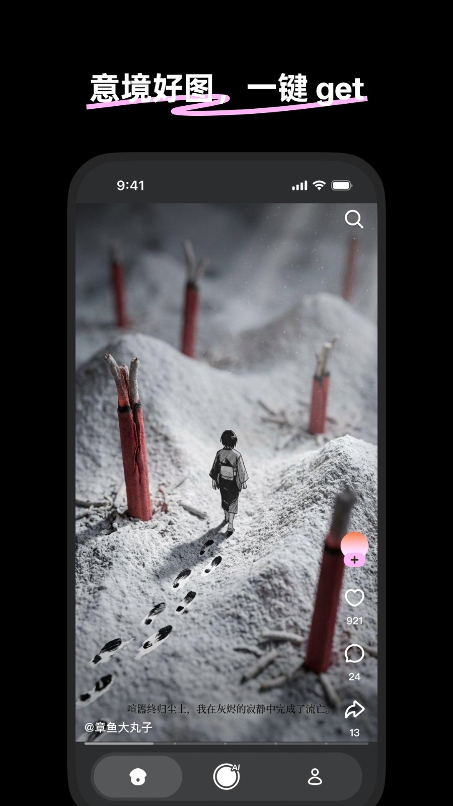 ����APP���°�����v1.6.0 �ٷ���