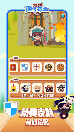 ������ʿ��Ϸv1.1.4 ���°�
