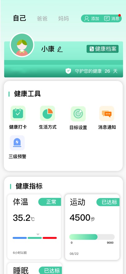 �����ؽ���appv1.0.46 ���°�