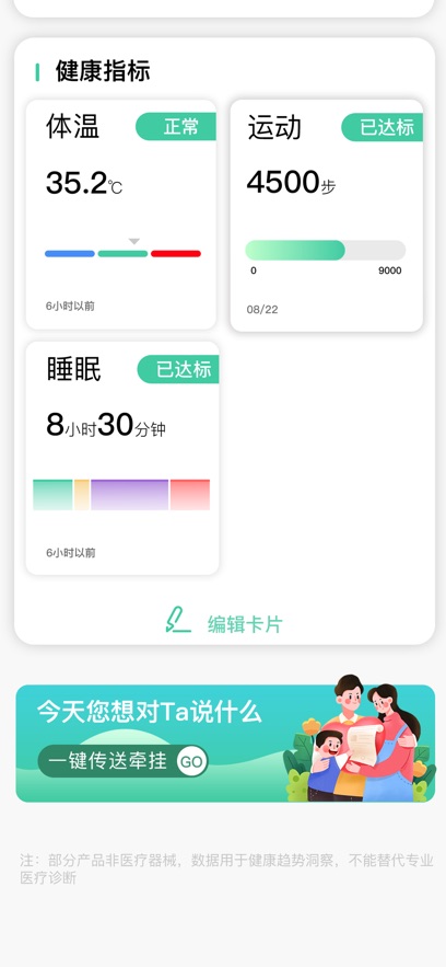 �����ؽ���appv1.0.46 ���°�