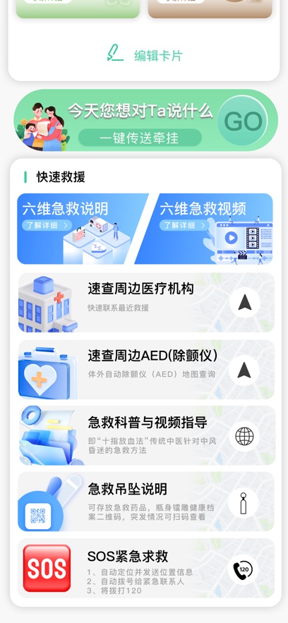 �����ؽ���appv1.0.46 ���°�