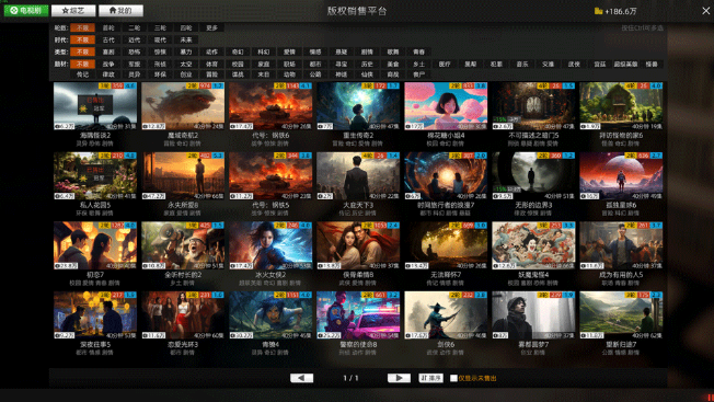 ����̨ģ���pc��v0.91.23 ���°�