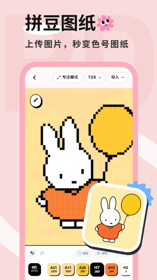 ƴ��������v1.0.5 ��׿��
