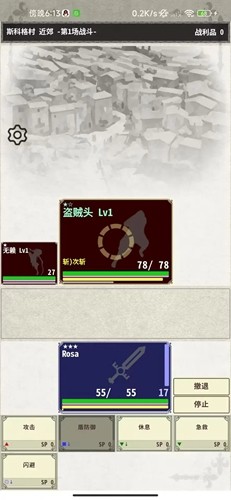 ��ʿ����3ȫ��������v1.2.4 �ֻ���