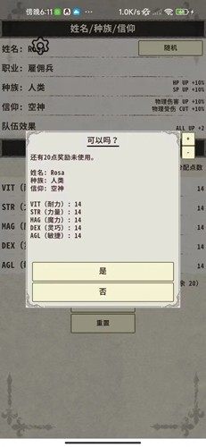 ��ʿ����3ȫ��������v1.2.4 �ֻ���
