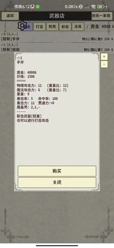 ��ʿ����3ȫ��������v1.2.4 �ֻ���