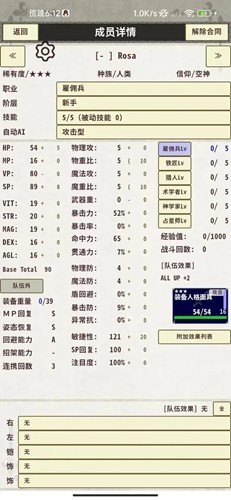��ʿ����3ȫ��������v1.2.4 �ֻ���