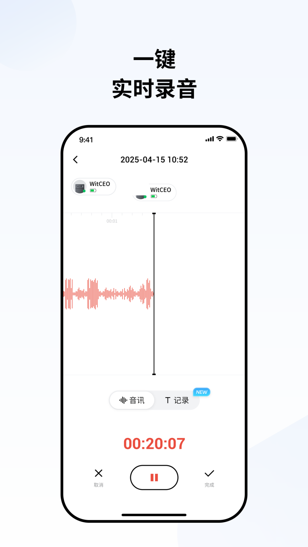 witceo��׿��v3.2.5 ���°�