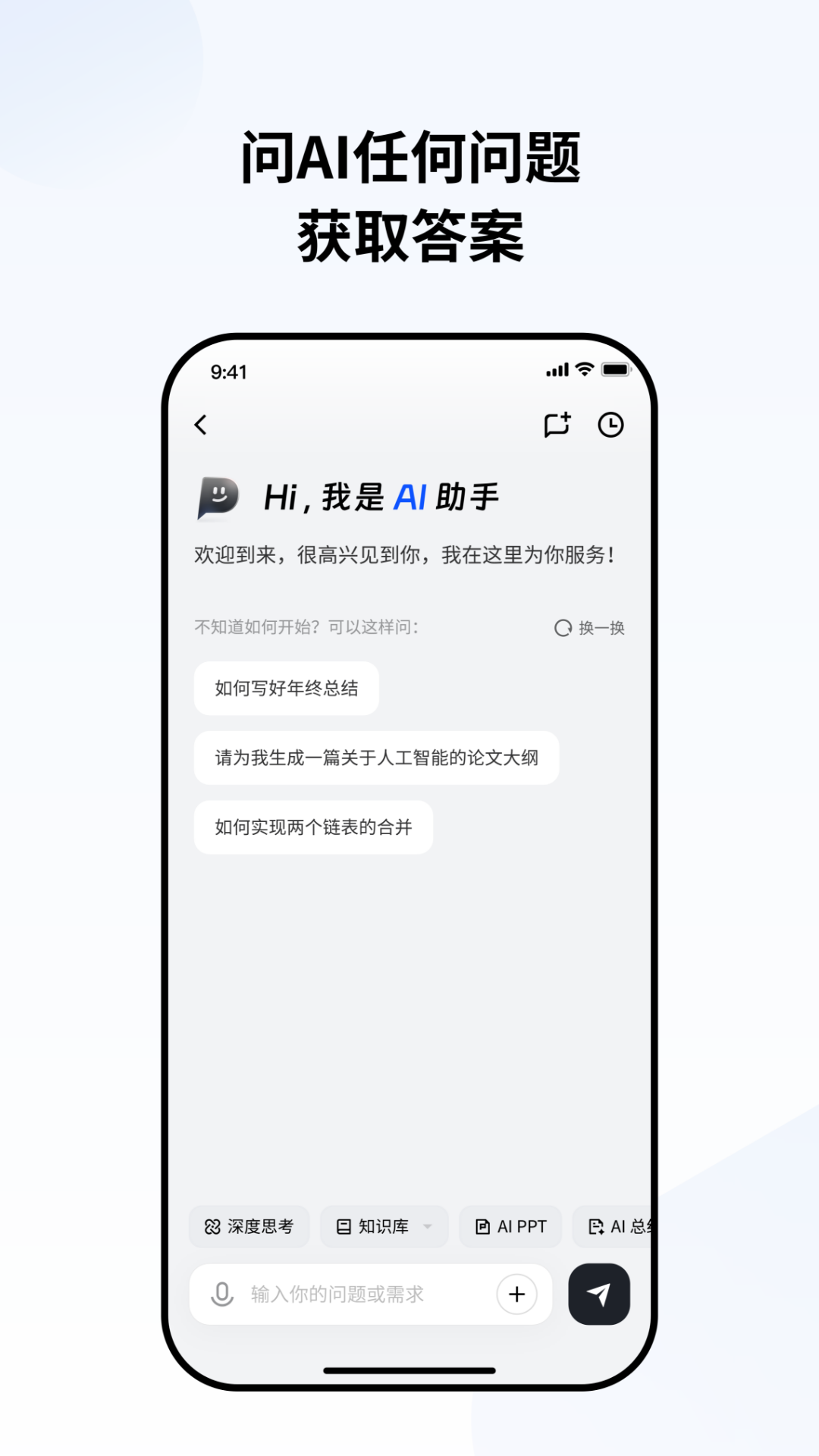 witceo��׿��v3.2.5 ���°�