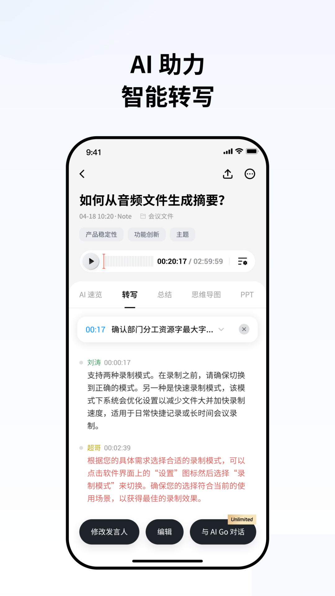 witceo��׿��v3.2.5 ���°�
