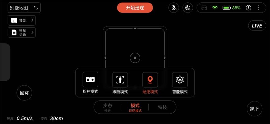ħ��ԭ��MagicDog appv1.2.94 ���°�