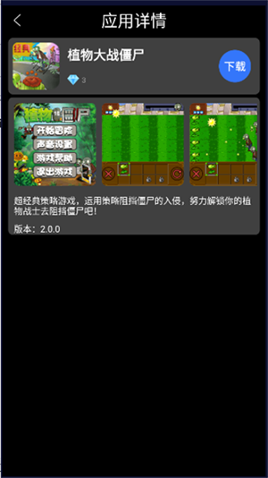 ����Ӧ���̵��ֱ���app����(�����г�)v4.4.0 ��׿��