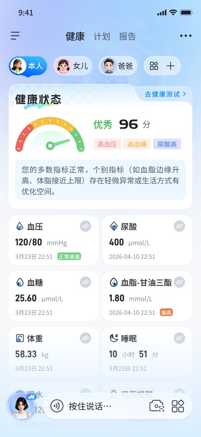 ��С��appv1.2.6 ���°汾
