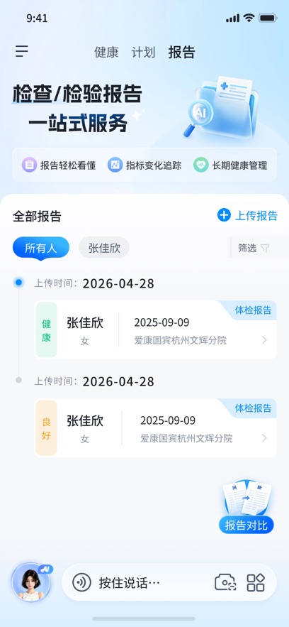 ��С��appv1.2.6 ���°汾