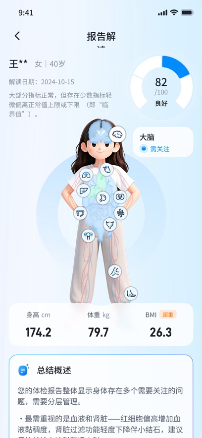 ��С��appv1.2.6 ���°汾