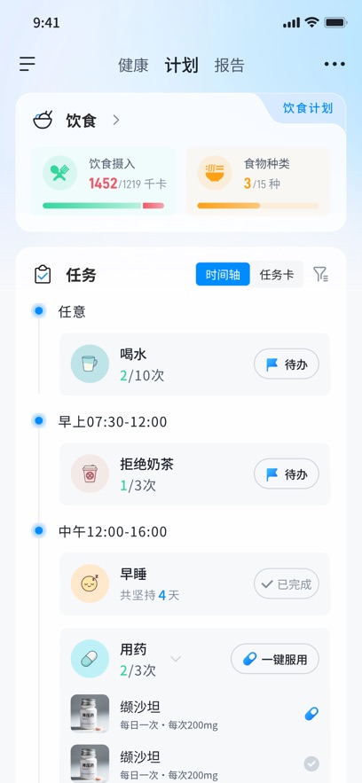 ��С��appv1.2.6 ���°汾