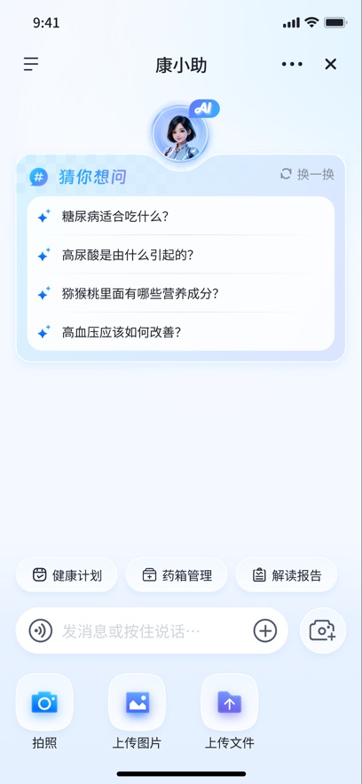 ��С��appv1.2.6 ���°汾