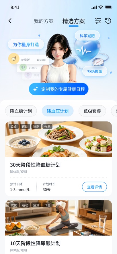 ��С��appv1.2.6 ���°汾